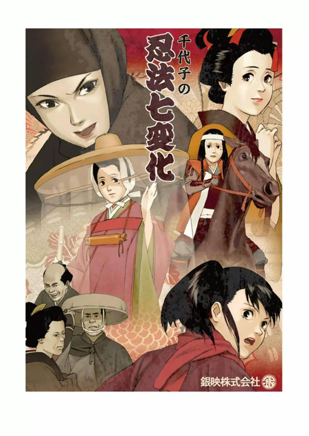 欣赏十年后他依然是不可替代的造梦师今敏绘画全集