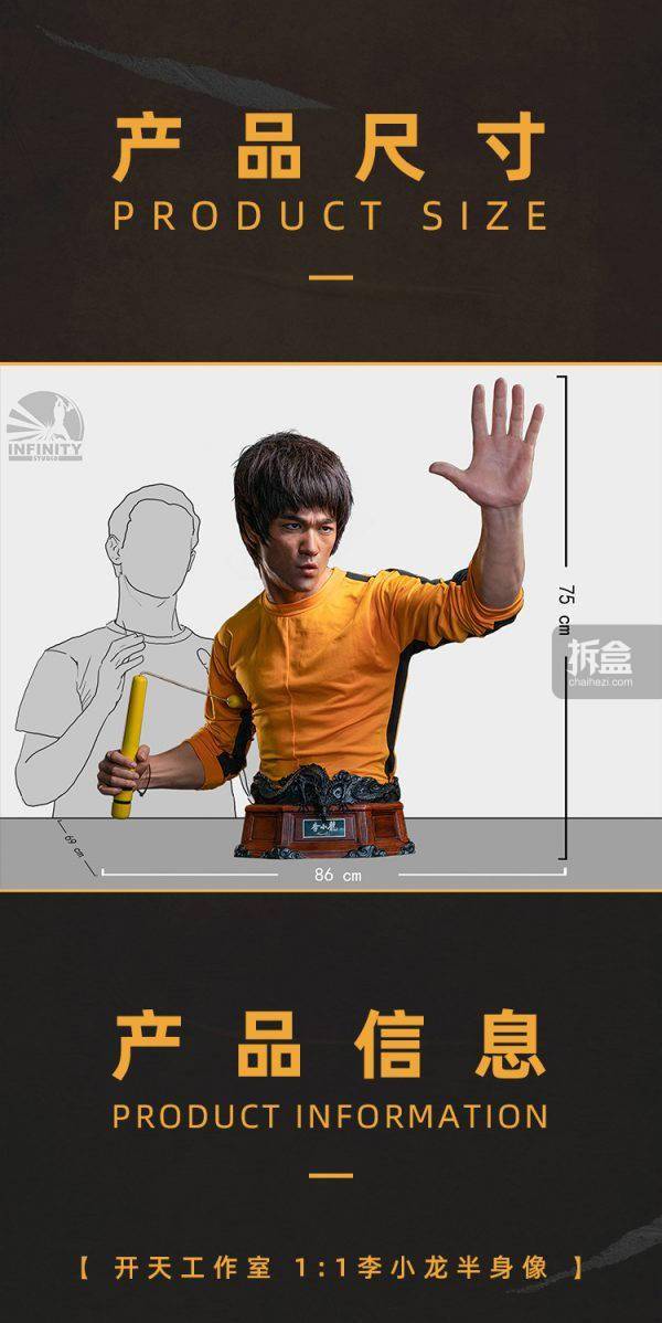 开天工作室 李小龙 半身硅胶1:1胸像