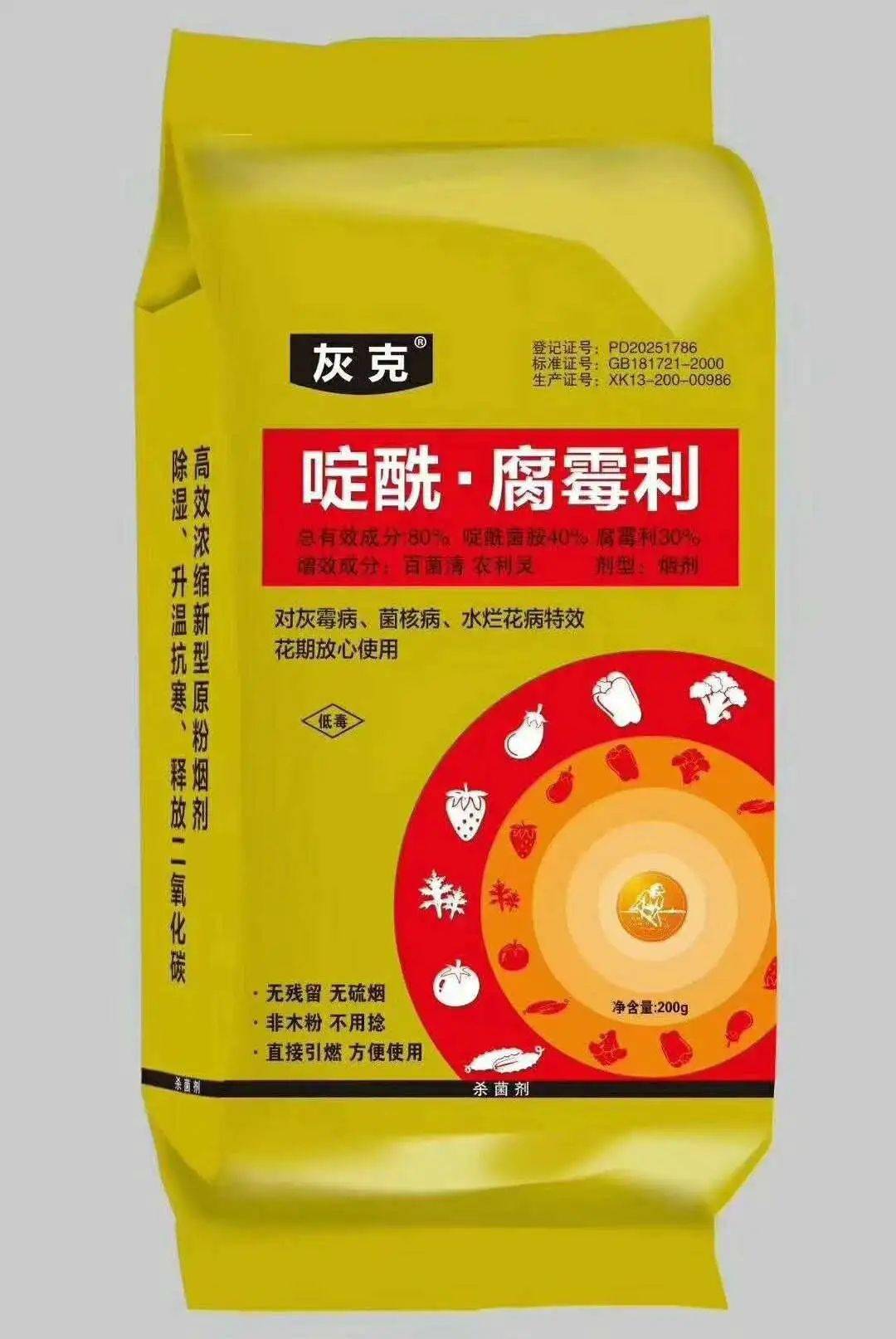 黄瓜流胶原因这么多这次终于搞清楚了