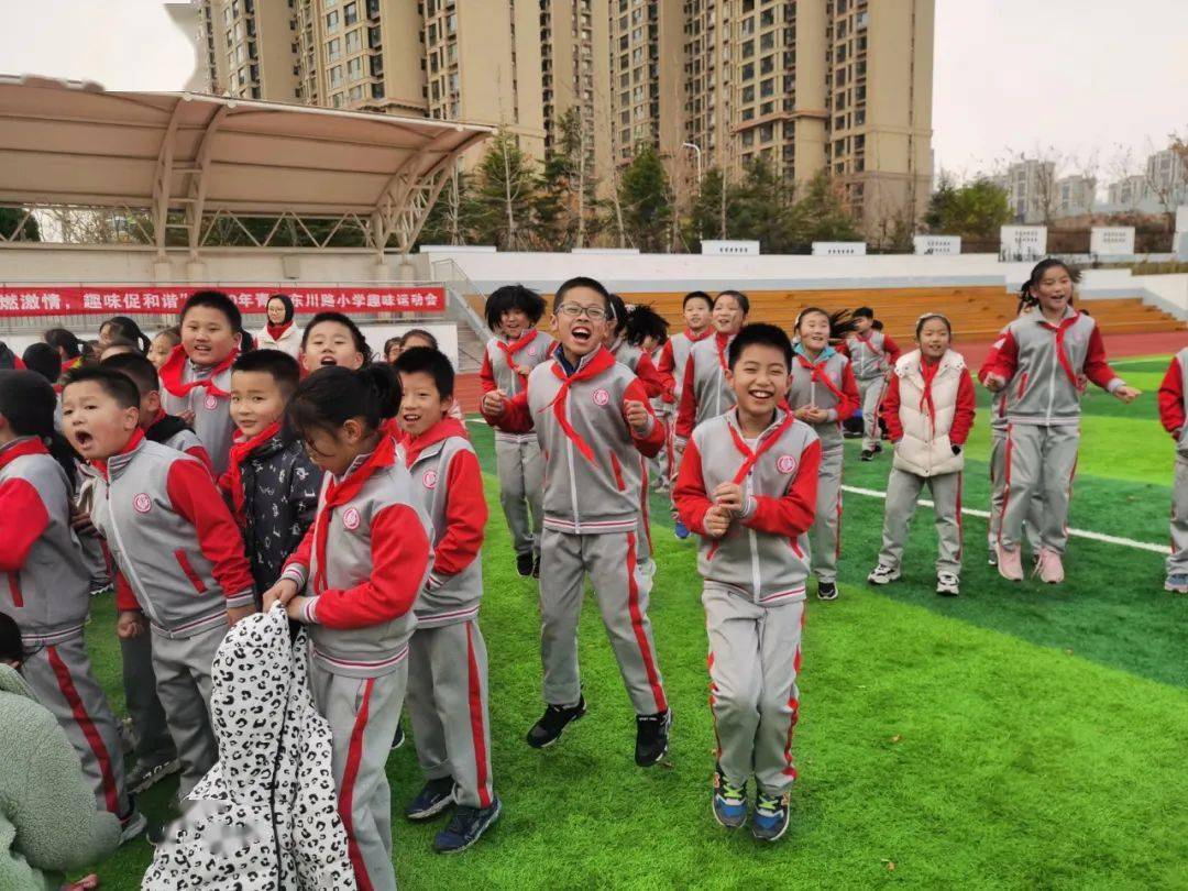 第842期看运动会云直播青岛东川路小学运动燃激情趣味促和谐趣味运动