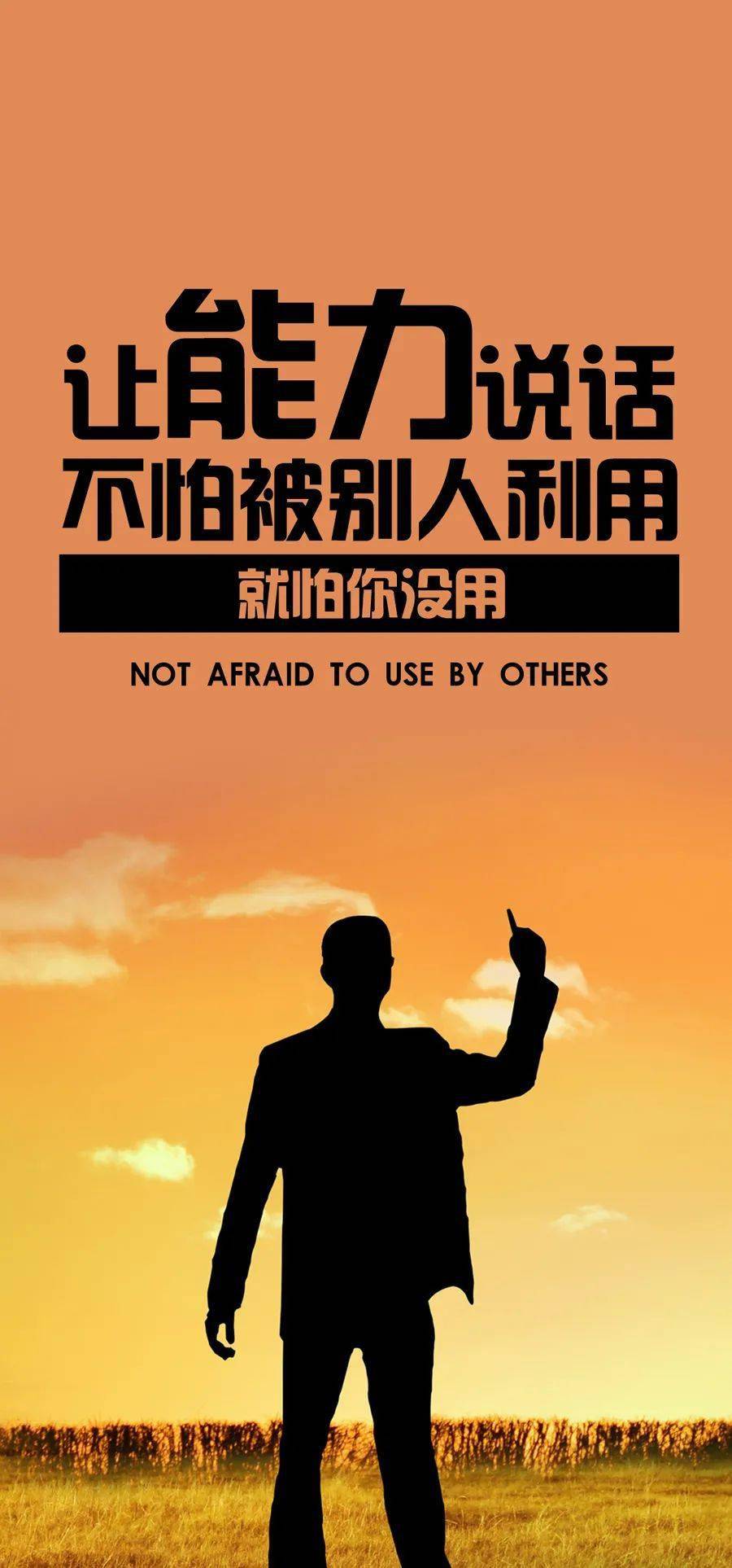 微信励志阳光经典语句分享 清晨最霸气的励志说说摘抄