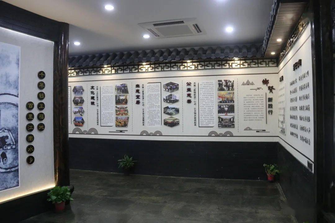 在乡贤馆内分乡贤新实践,乡贤旧事迹等内容,记载了乡贤学习创业的历程