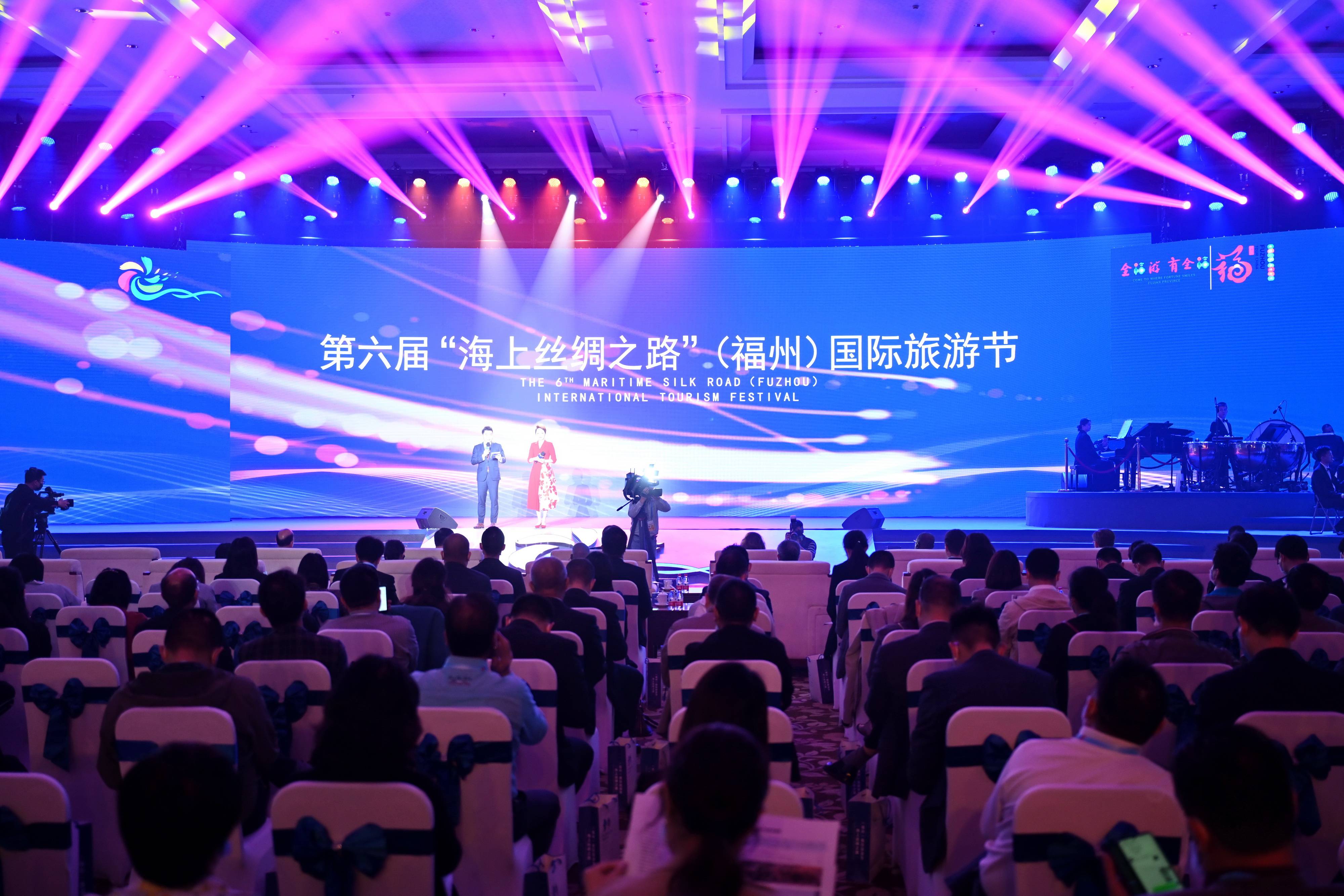 第六届海上丝绸之路国际旅游节在福州开幕