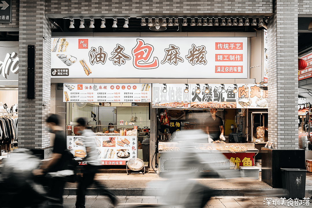 70000000人关注的油条包麻糍总算来深圳了
