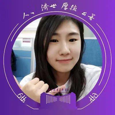 2020/11/28六周年出品:宣传中心头像设计:杨欣文案/排版:南子钰