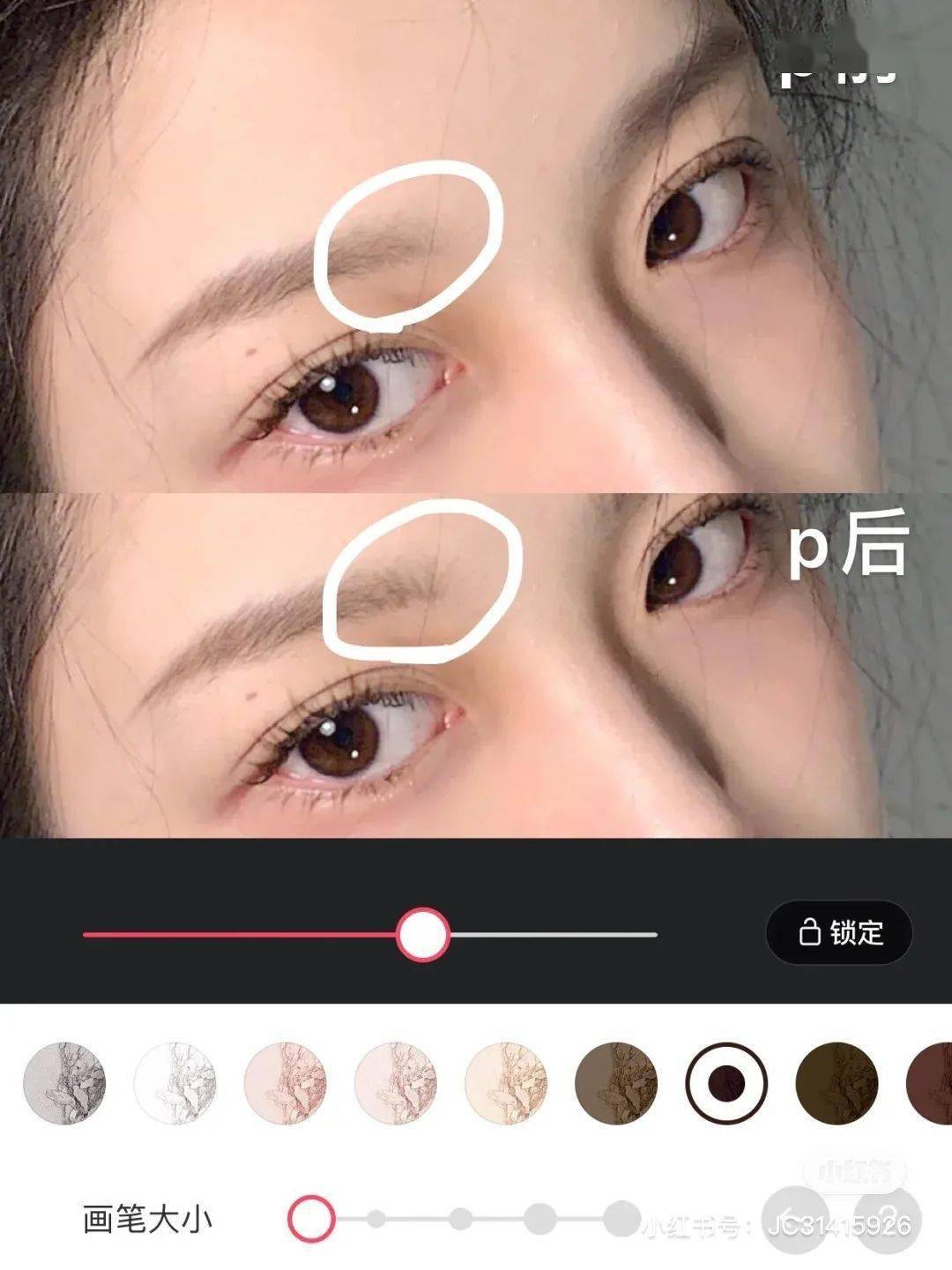 天生丽质的p图方法