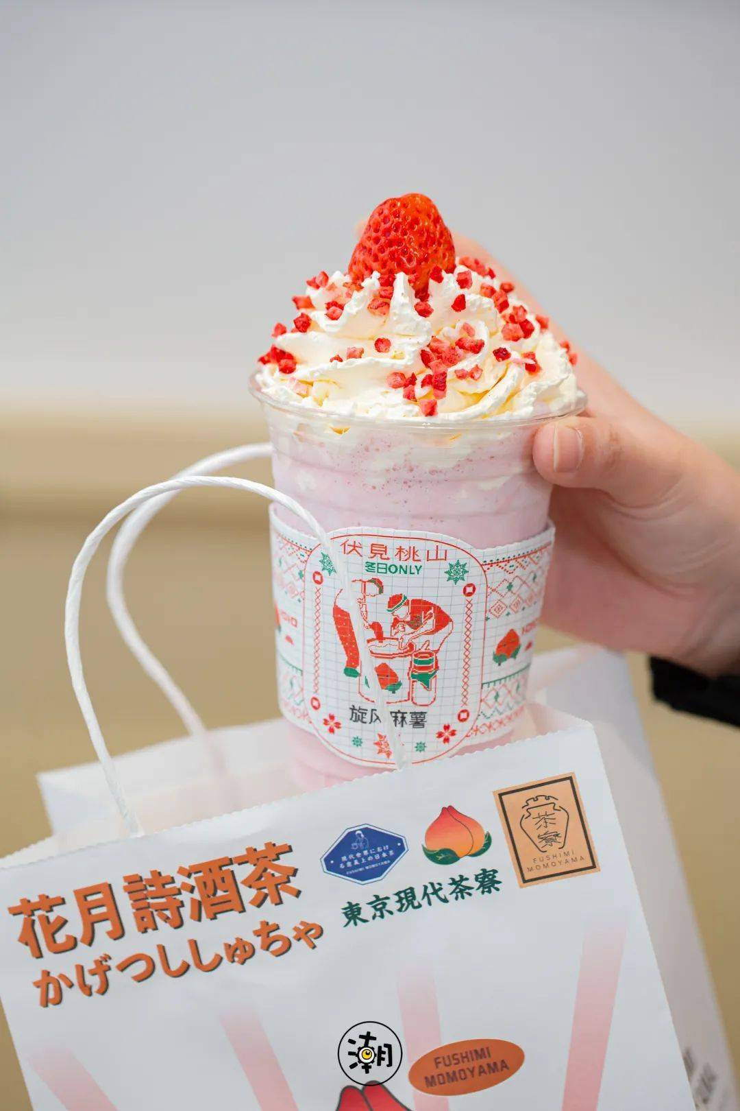 你等的「伏见桃山」来郑州了!_草莓