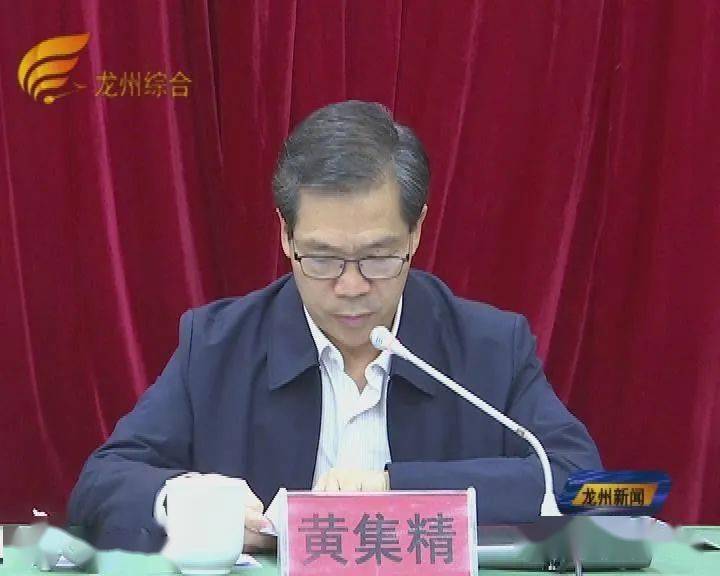 龙州县召开20202021年榨季糖业工作会议