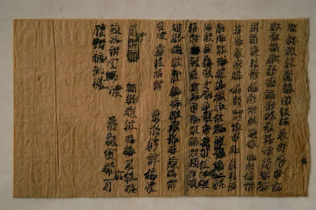 甘肃馆藏精品丨西夏文乾定戌年卖驴契及账单