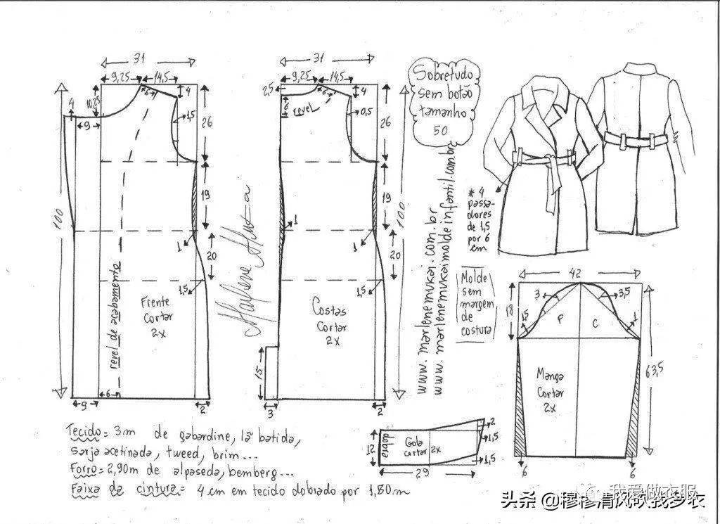茧型大衣裁剪图和缝制图片
