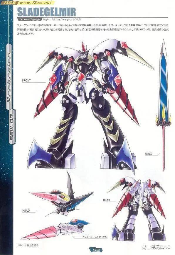 古兰森,塞巴斯塔,夺魂者以及古铁巨神等等等,这些都是