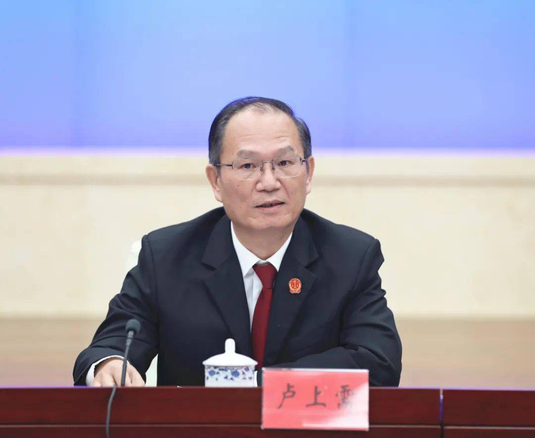 广西召开反家暴联动机制领导小组第五次全体会议