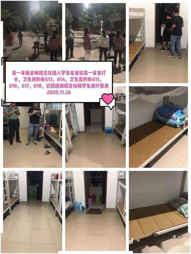 创建省一级学校 年级组在行动 | 灵山中学第37届田径运动会第二天比赛