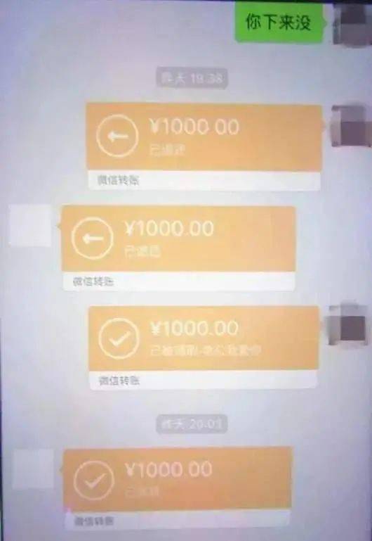 湖南丨怀孕流产,怀孕胎死…一的哥被她"耍"了5年,得知真相的他怒了!