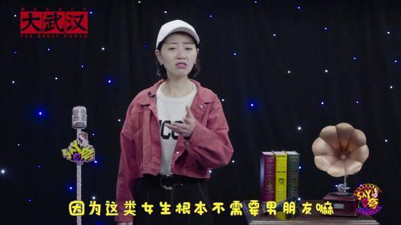 追妹大福利一分钟教你辨识妹纸是否单身