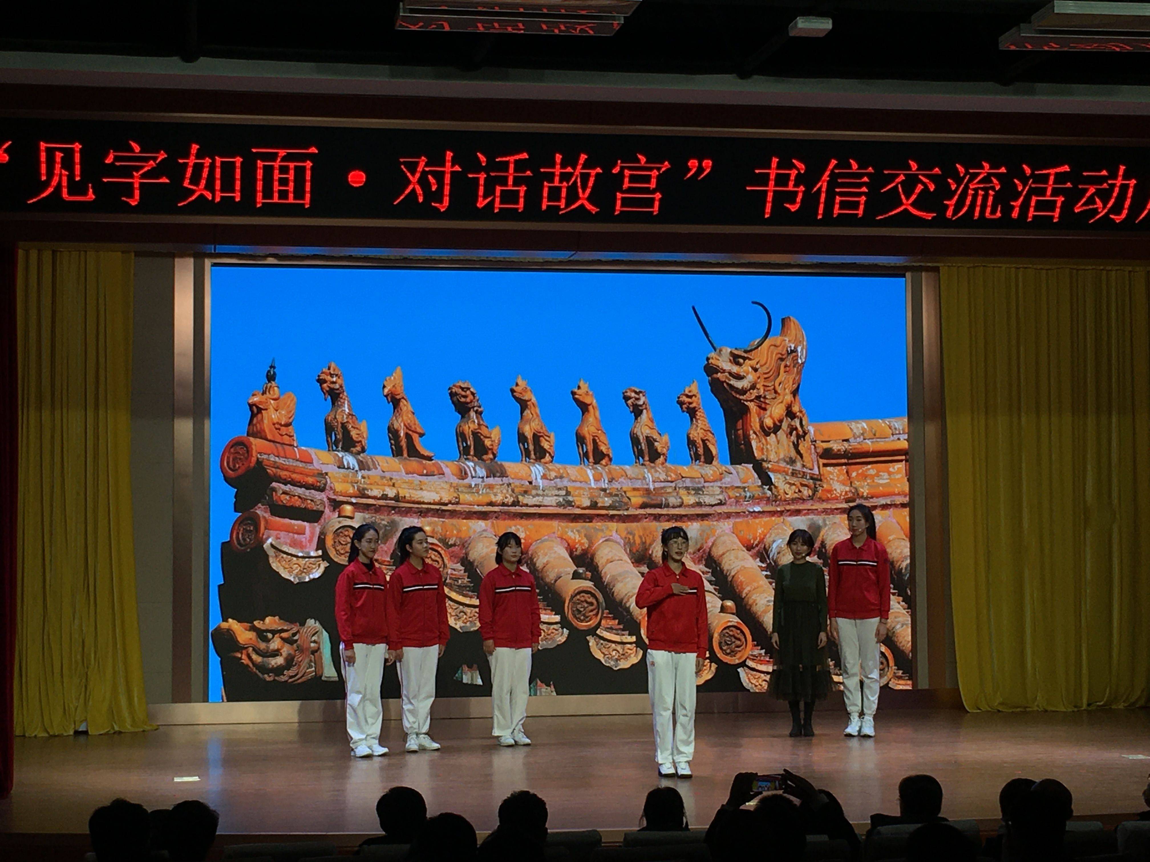 给故宫写封信见字如面对话故宫书信交流活动启动