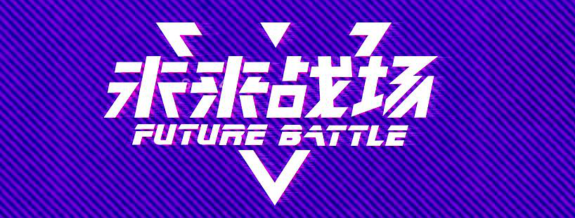 30人同时团队竞技对战online: 可支持跨区域异地团队竞技对战battle