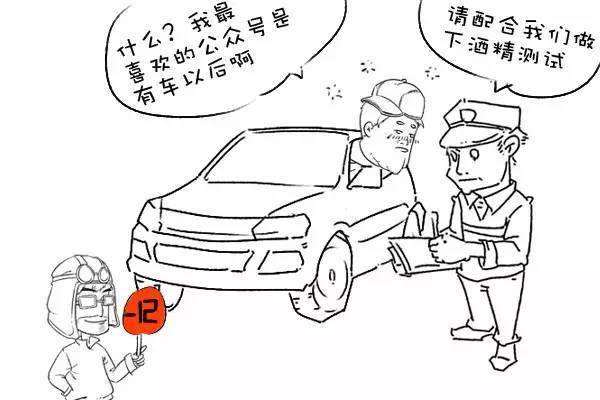 义乌司机 有以下行为,驾驶证12分会被一次性扣完!