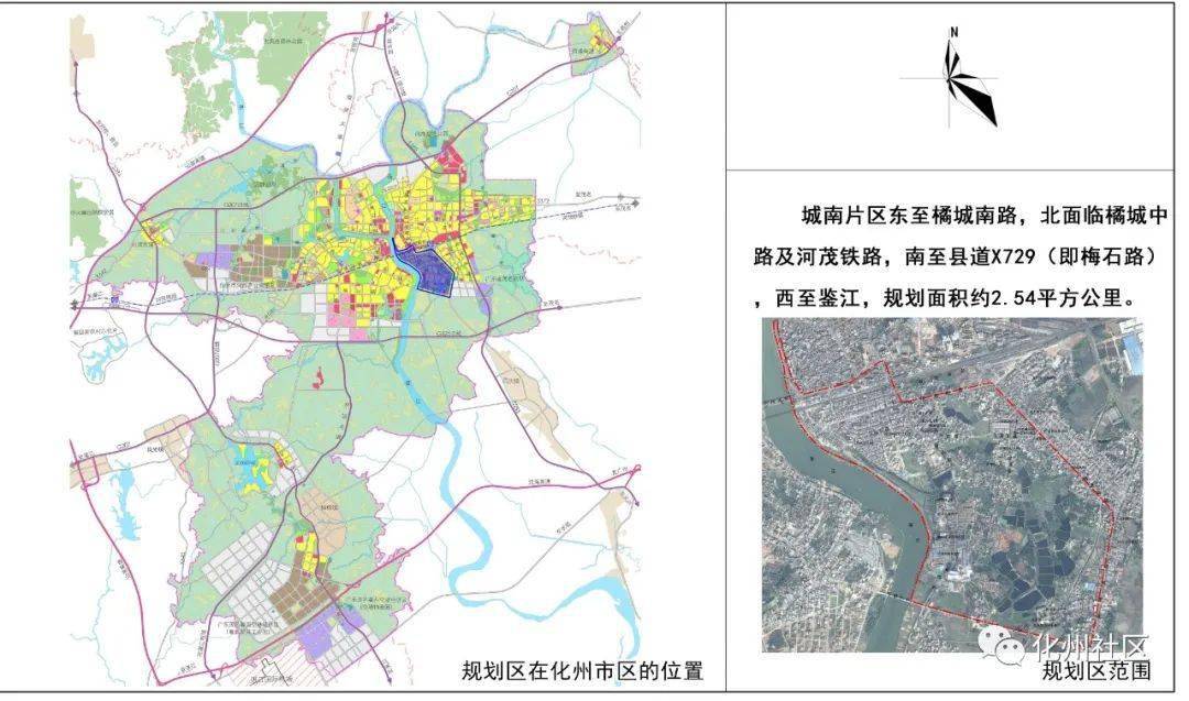 快看化州城南片区控制性详细规划来了未来怎么建