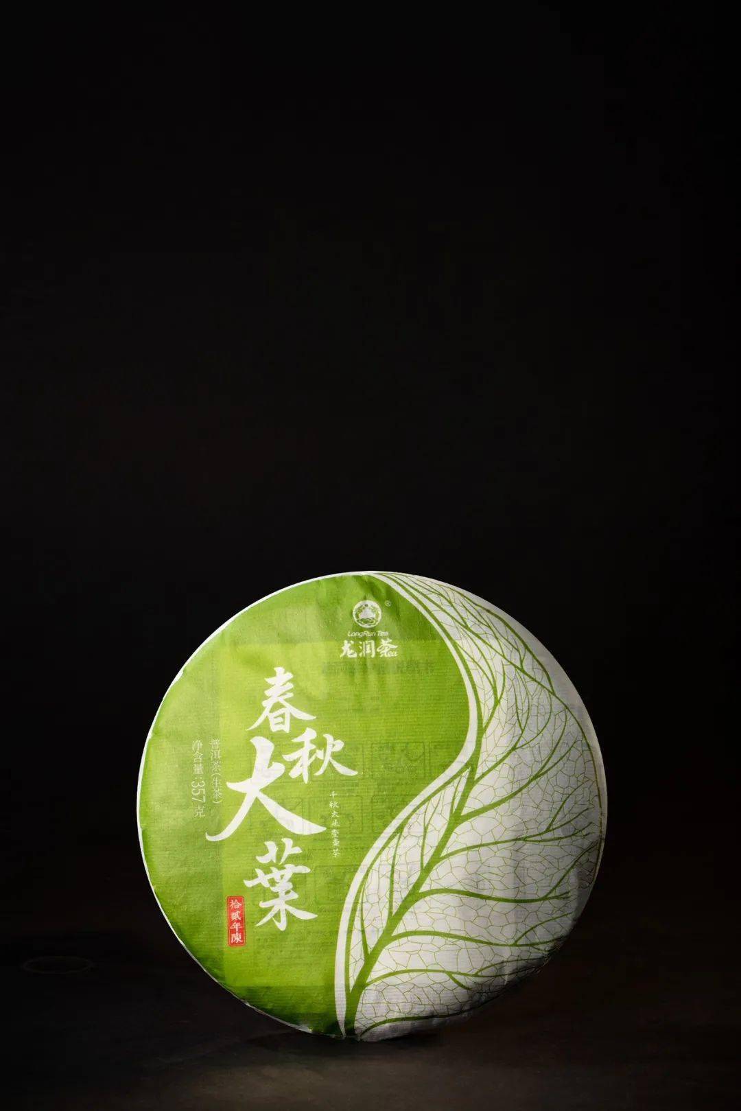 春秋大叶:十二个春秋成就"可以喝的古董"_龙润茶