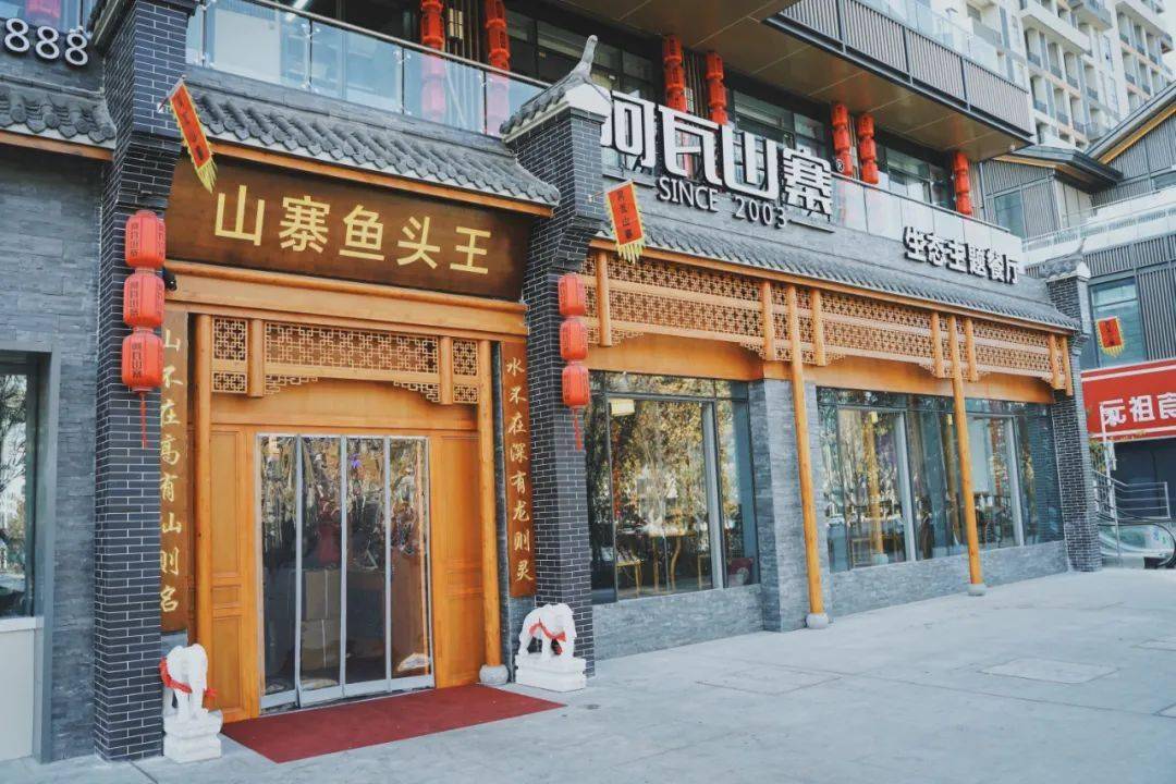 每年有5800万人去吃的鱼头西海岸の阿瓦山寨火爆来袭戳进来领取免费