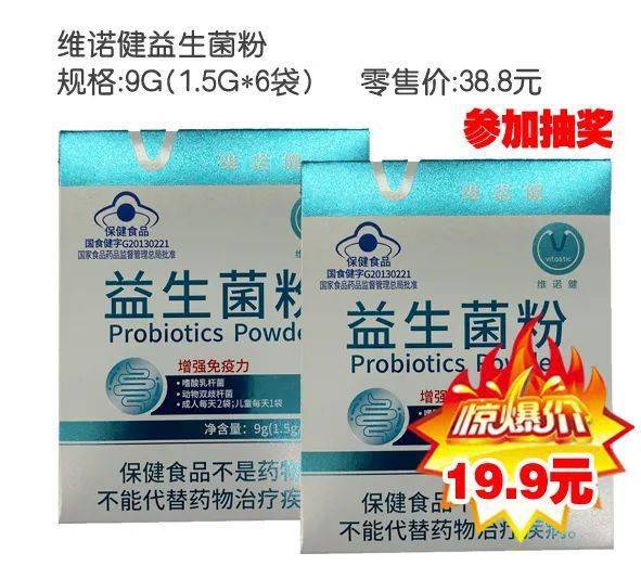 福利四 全民免疫大提升福利三 养生中药福利二 美丽聚"胶",滋补养生