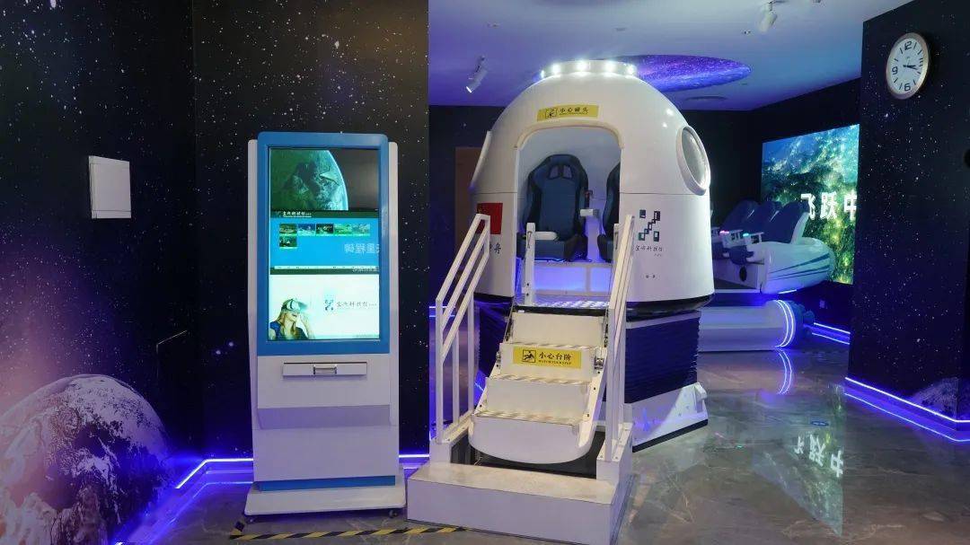 公开情报丨航空迷你们在哪四楼航天航空vr体验展厅深度揭秘