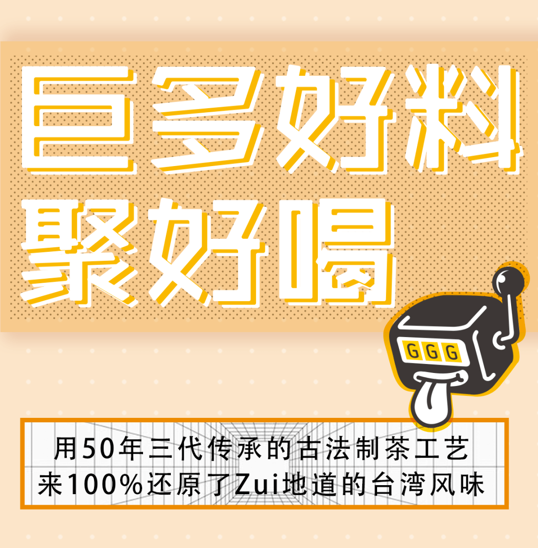 它有一个令人一眼难忘的名字 —— 橘町摇摇 万千学子大排长龙的空前