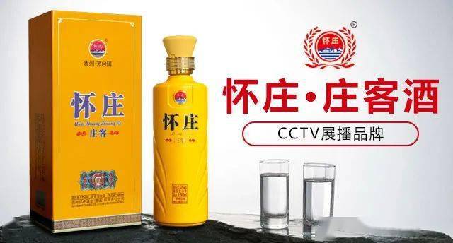酱酒市场再添竞争者,消费者信得过,经销商不可错过的掘金产品!_怀庄