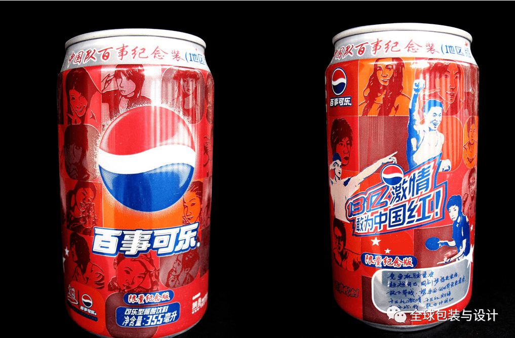原来百事可乐有这么多好看的包装