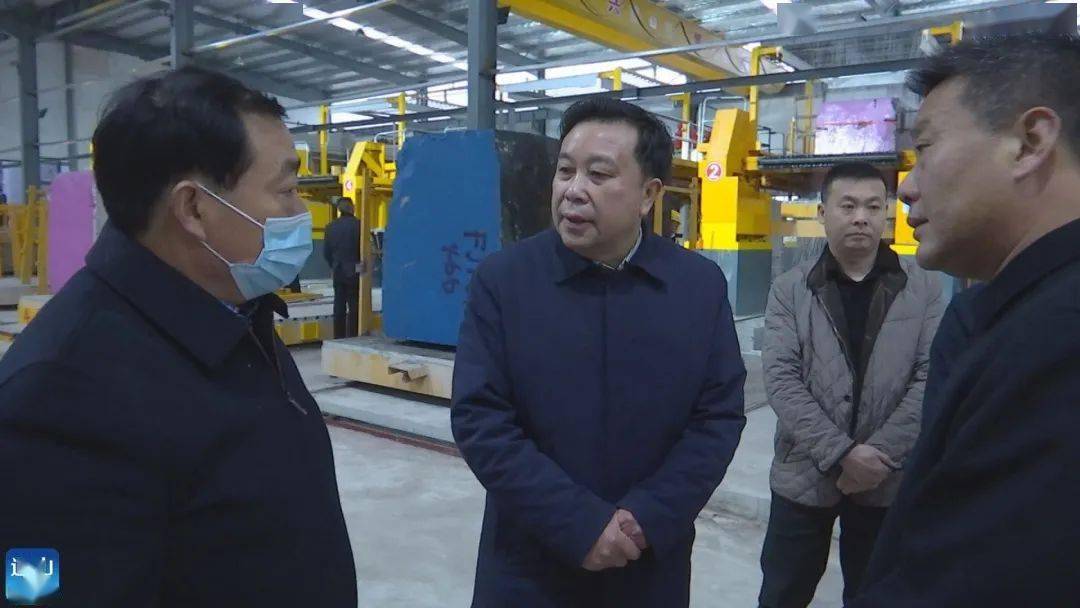 石玉华调研项目建设