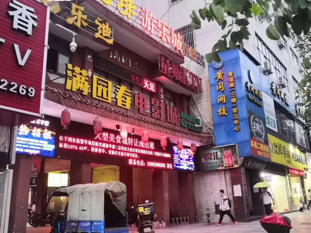 原创谁说满园春没有好吃的这些老店不同意