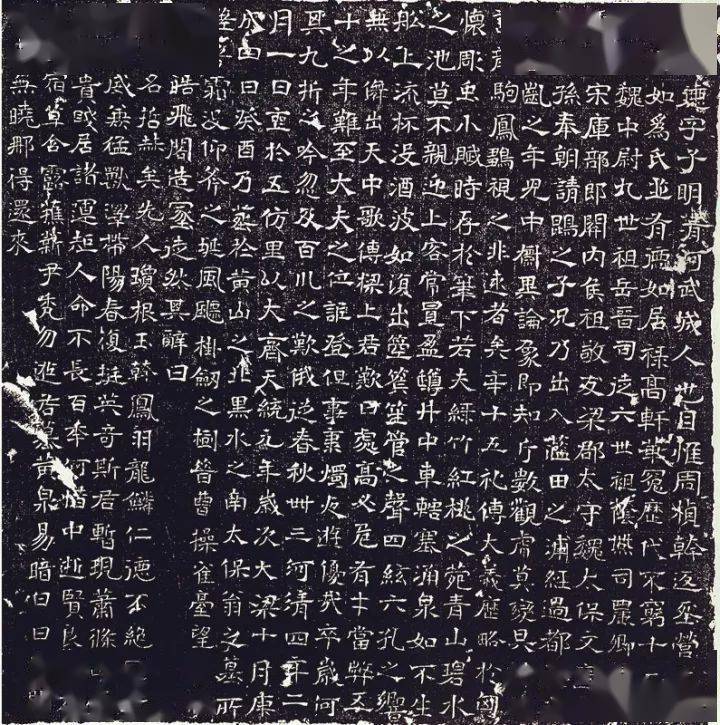 山东出土墓志20通附赖非先生文章