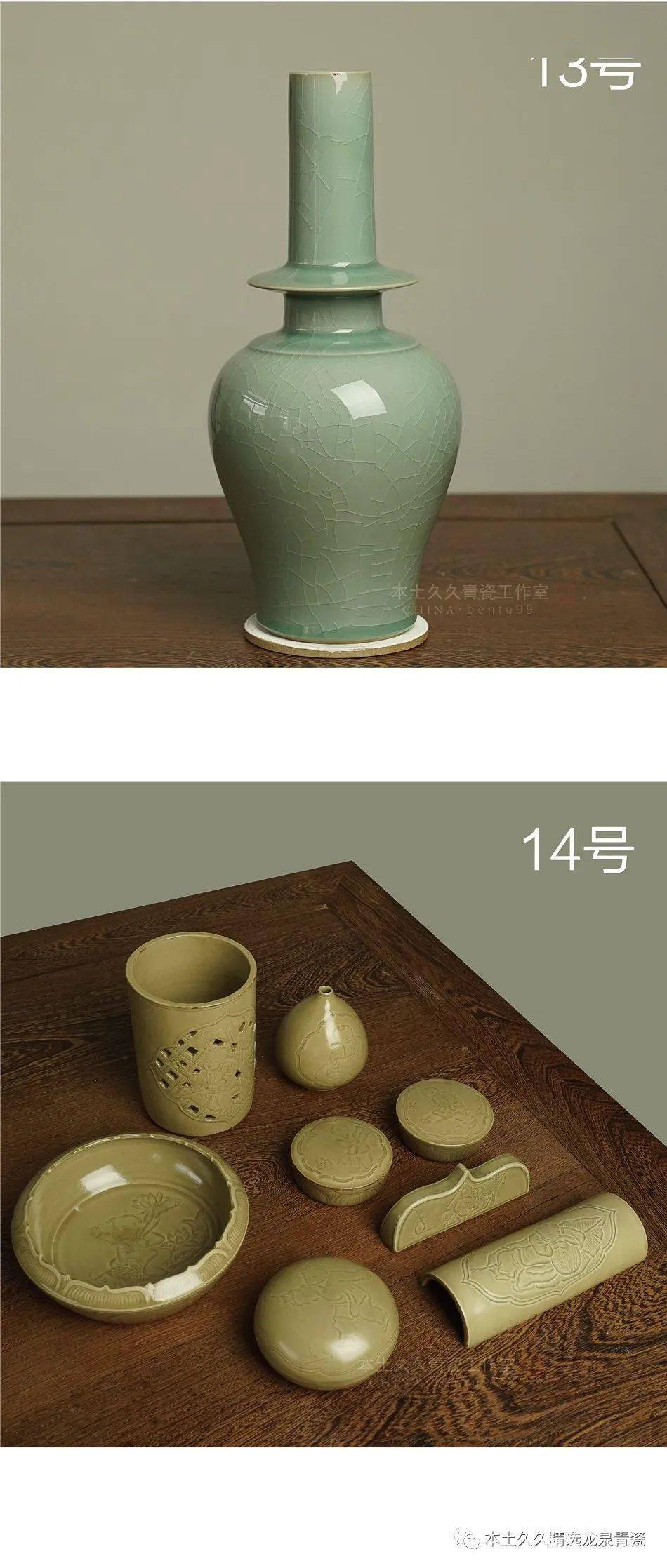 1128直播预告龙泉青瓷工美艺术大师家淘货张晞