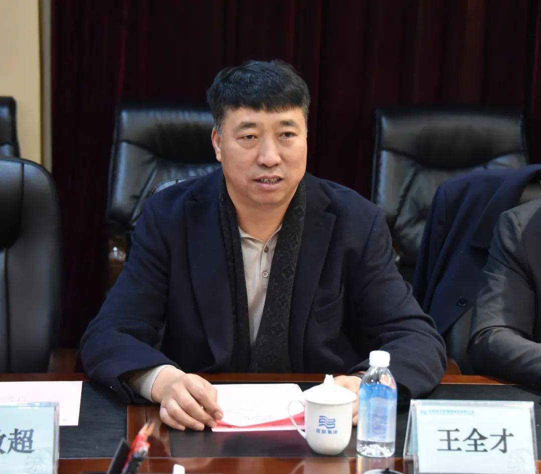 广纳煤业领导到沈鼓走访交流