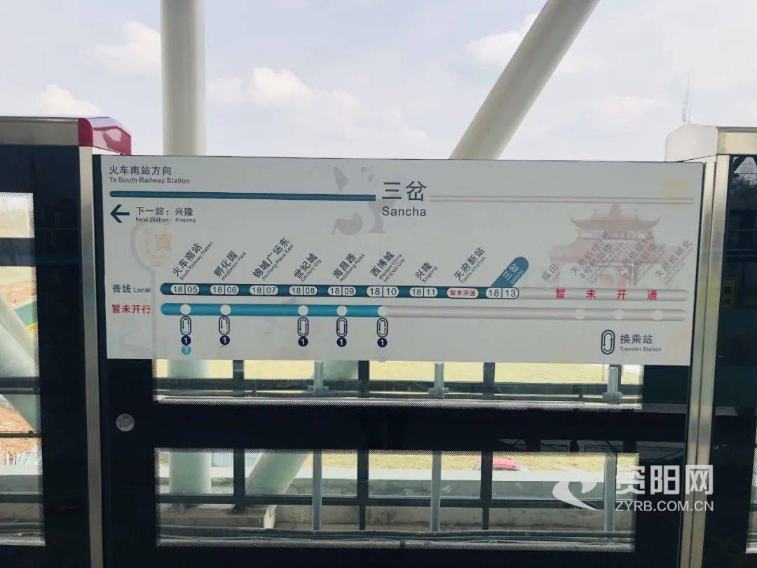 记者带你体验未来轨道交通资阳线