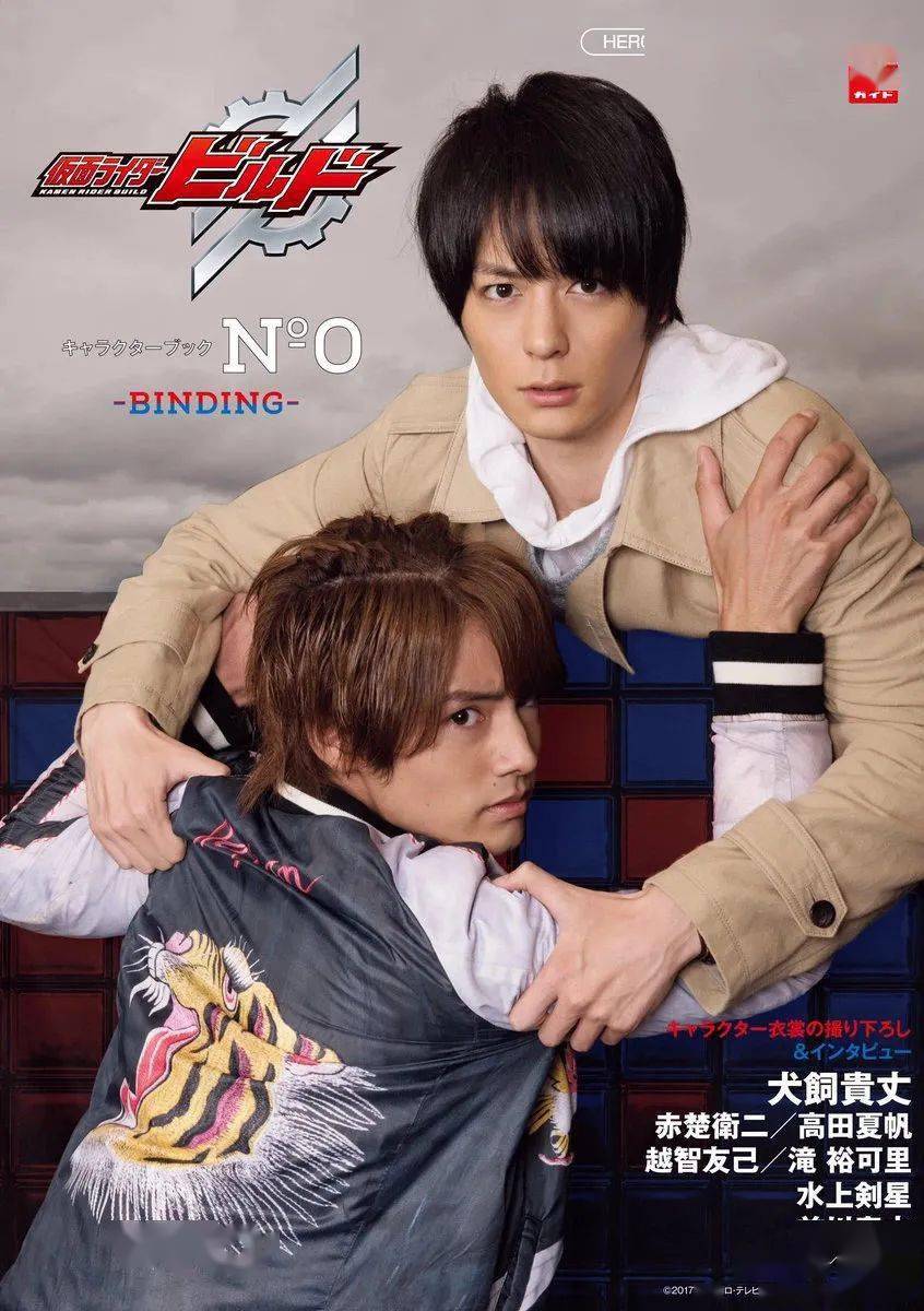 日本犬系美少年最近因为这部剧大火!