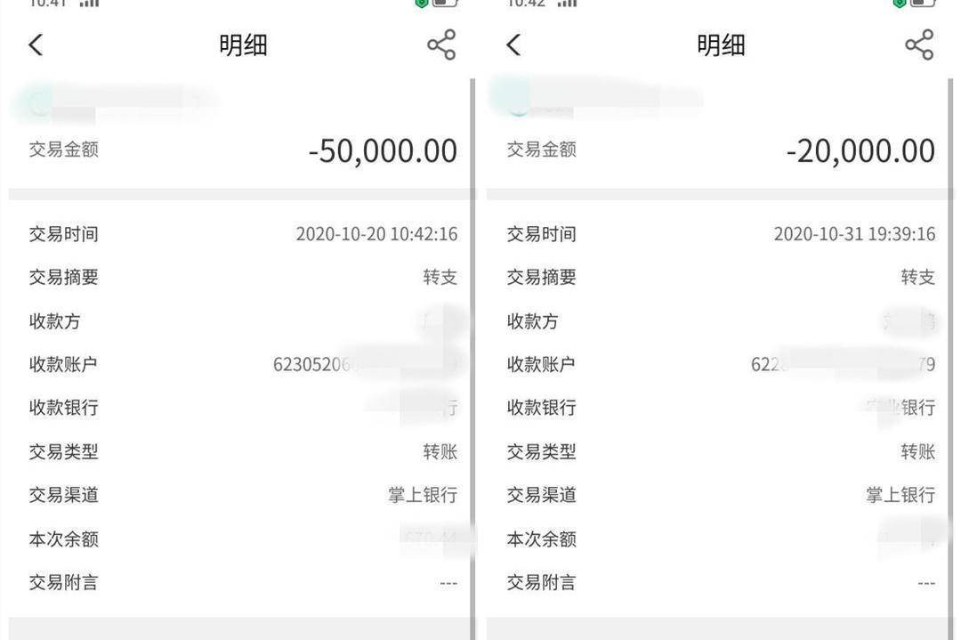 49岁女子网上认识个少校少校说他不方便赌博请她代赌