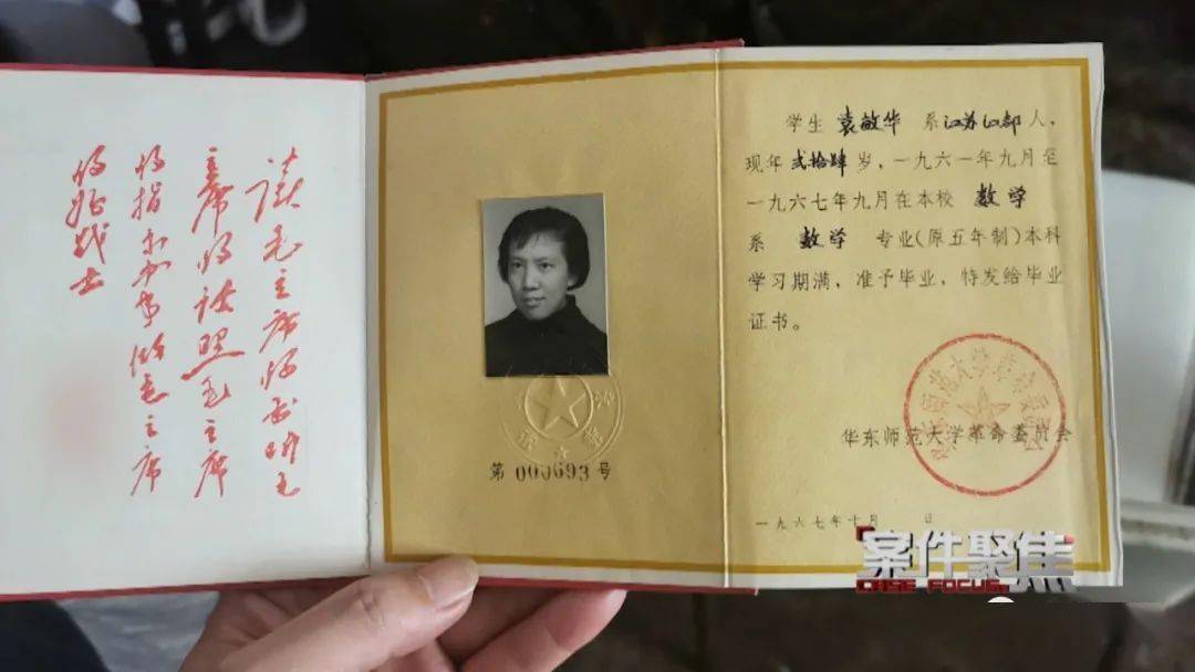 执行第一线丨中年渣女欠下巨债竟还有男友愿意替她还钱