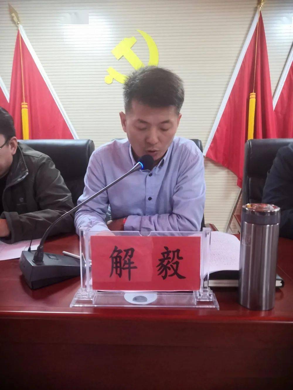 红崖子乡召开村两委换届工作部署暨业务培训会