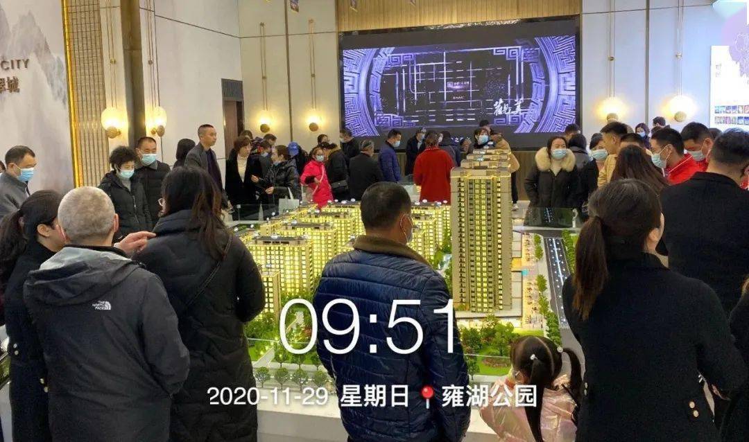全城瞩目 | 雍都·翡翠城销售中心开放,人气爆棚!_什邡