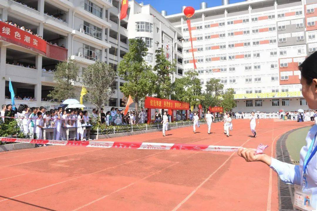 汕头市潮阳实验学校初中部2020年秋季运动会圆满闭幕