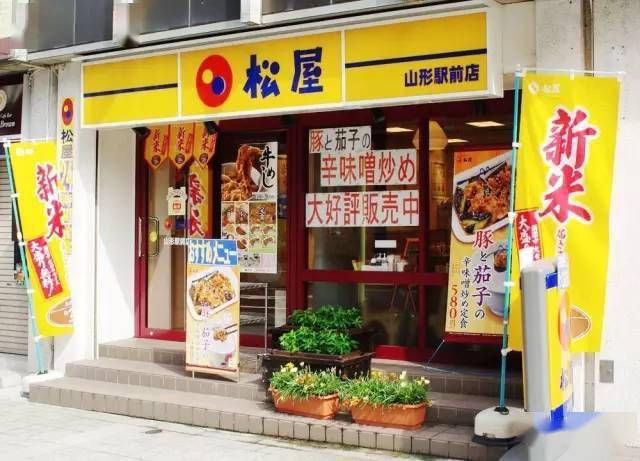 走近東瀛日本的快餐店有哪些都有什麼特色