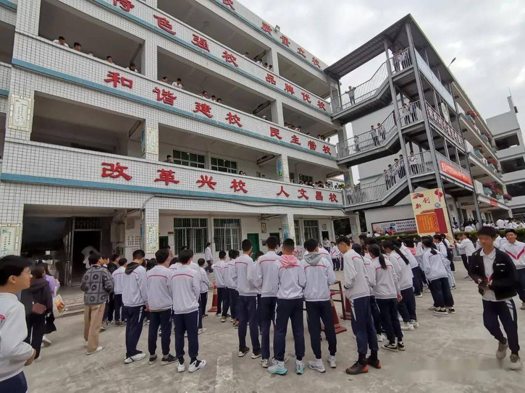 多彩校园奋进意中记意溪中学第四届校园文化节