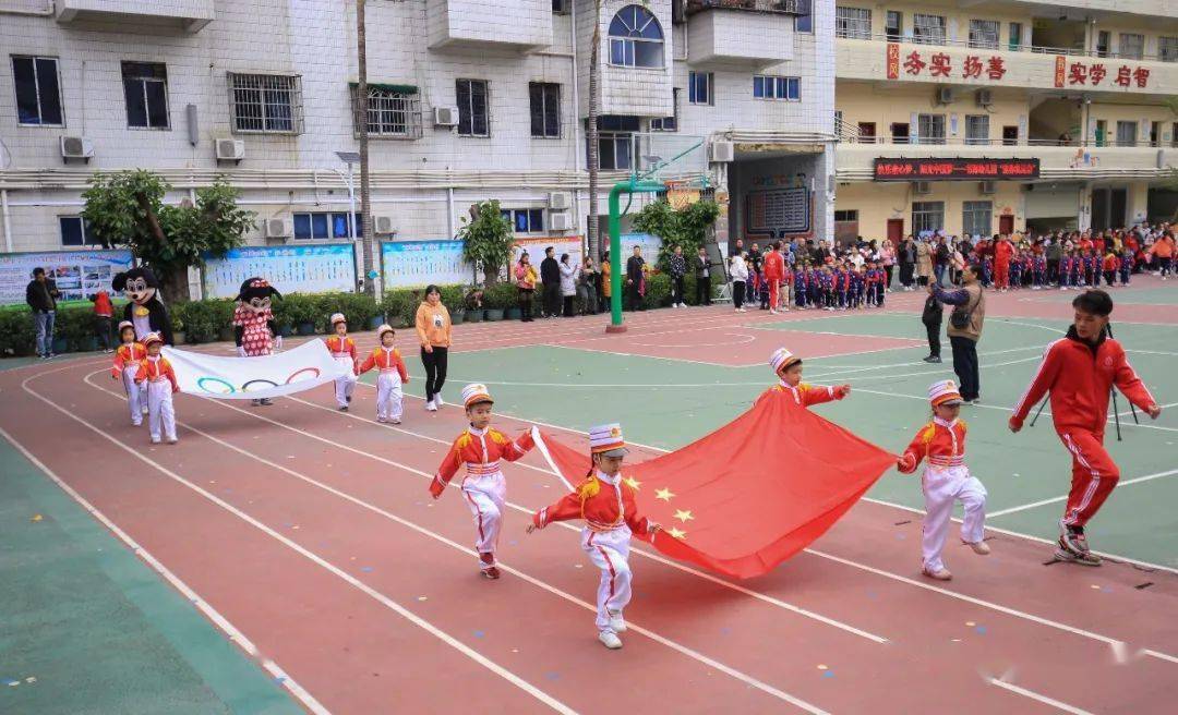 快樂童心夢陽光中國夢書海幼兒園親子迷你奧運會