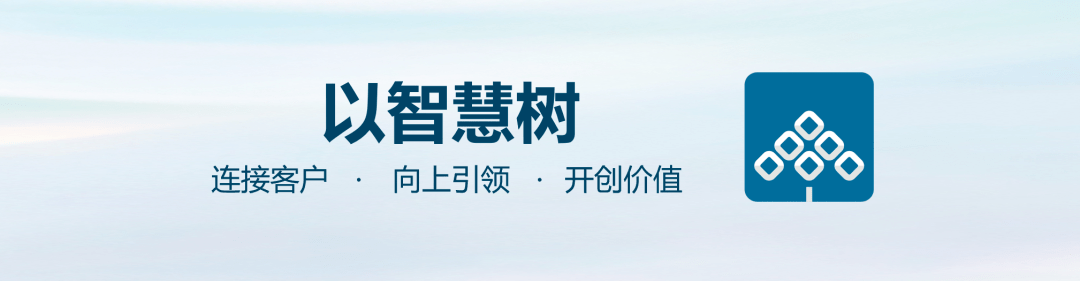 全新品牌标识,是碧桂园服务持续印证价值的新起点,以智慧树连接客户