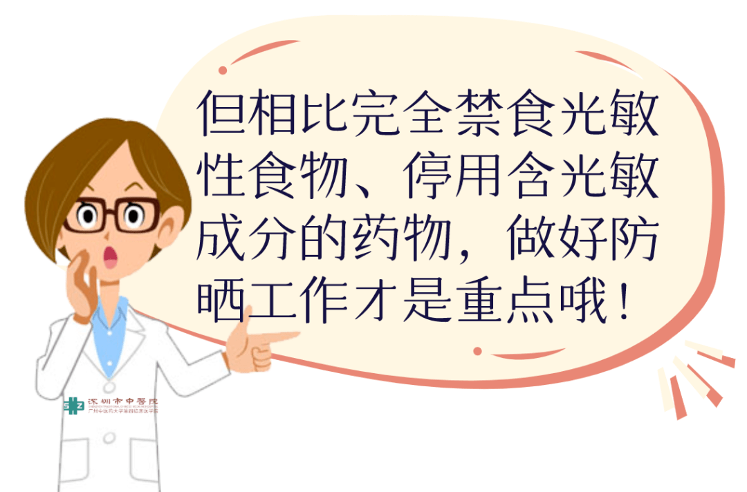 红斑狼疮忌口哪些食物不能吃_红斑狼疮忌口哪些食物