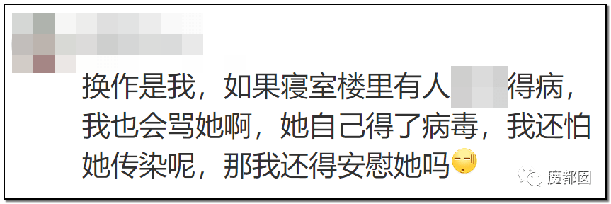 浙农林女生不雅日记引起轰动校方该生正在精神病院治疗校园新闻1130