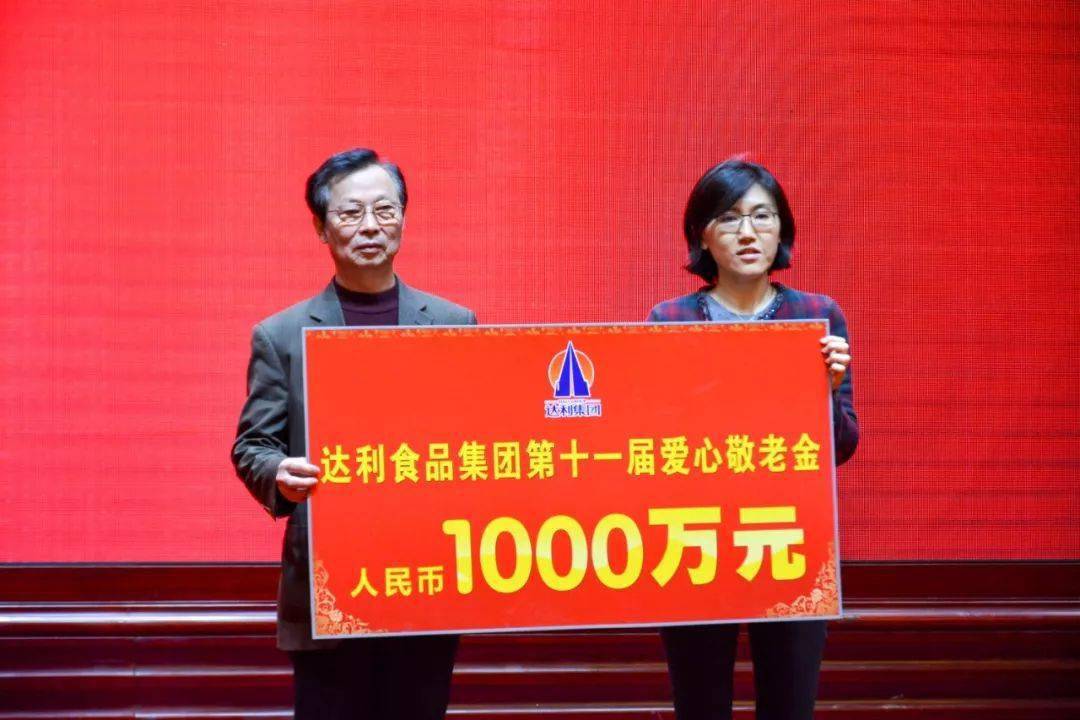 2020福建女首富是泉州这对母女!_许阳阳