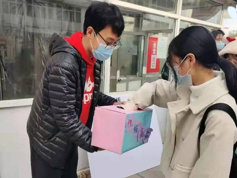 心理部喜迎元旦系列活动第一弹祝福盲抽与新年留言良乡校区篇
